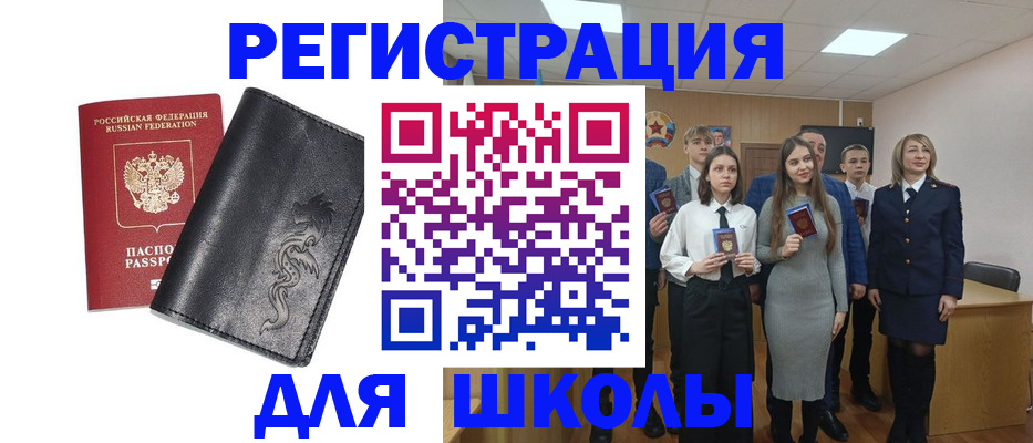 форма 3 в Спасске-Дальнем